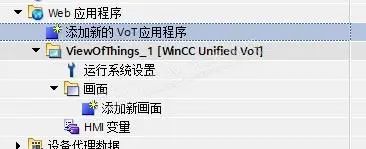博途V17使用初体验的图8